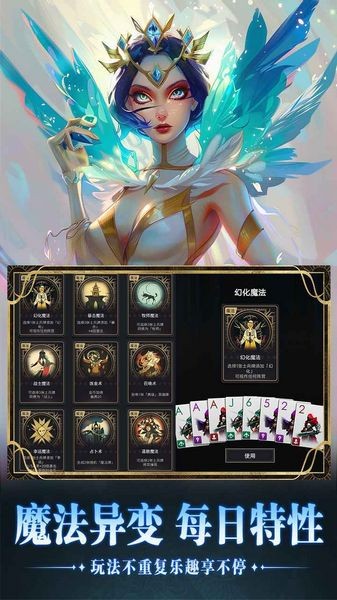 小丑王对决无敌版