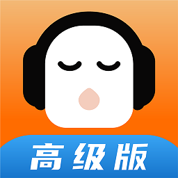 懒人听书高级版最新