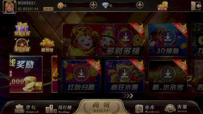 免费单机炸金花老版经典