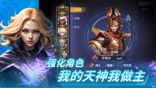 永恒的宇宙之光免费版