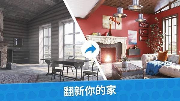 设计大师室内设计无限货币版