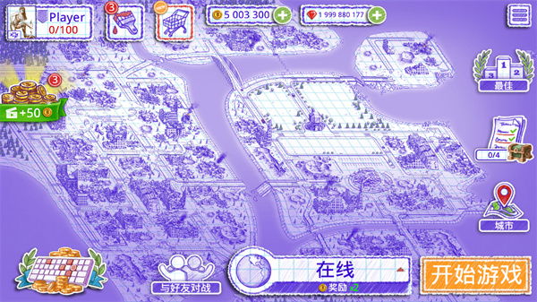 海战2图片6