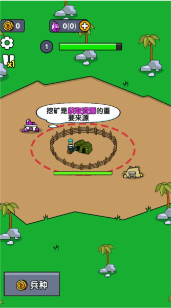 小小庇护所图片