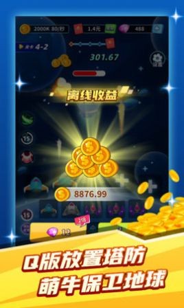 矿牛守卫红包版