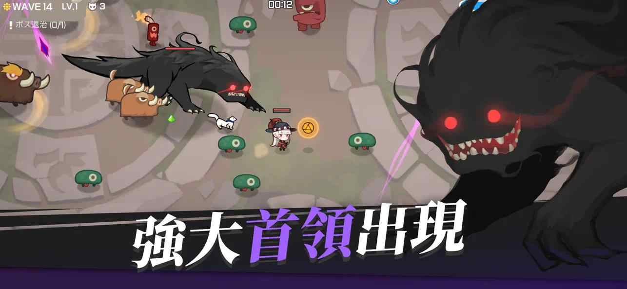 魑魅少女苹果版