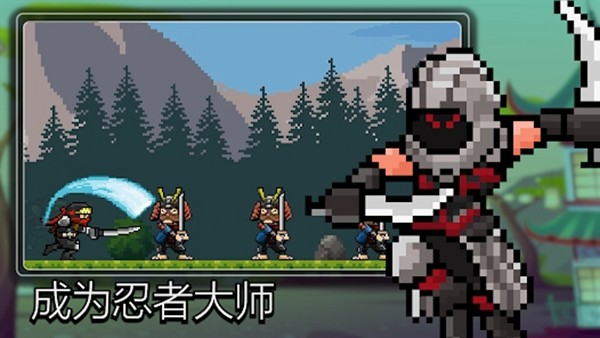 点击忍者中文版
