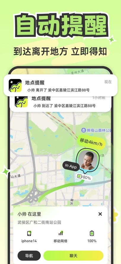 lookus免费版本