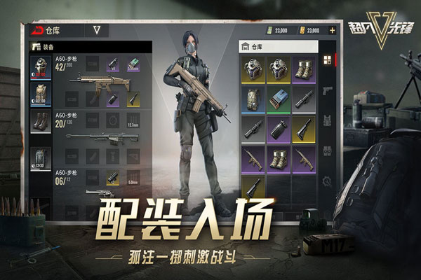 超凡先锋渠道服(Badlanders)