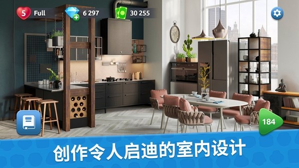 设计大师室内设计无限货币版