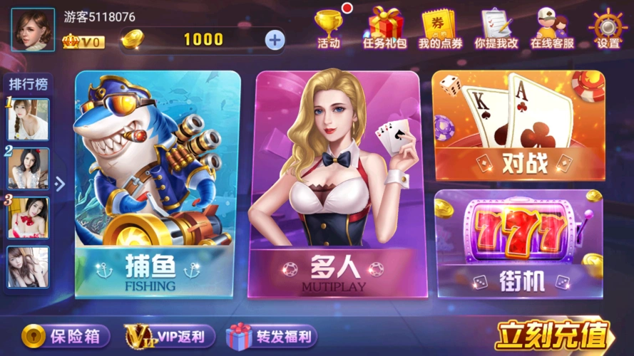 2278游戏官网版2026