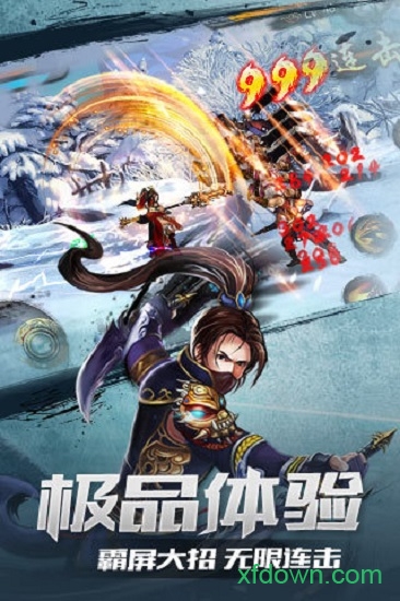 江湖格斗无限元宝版