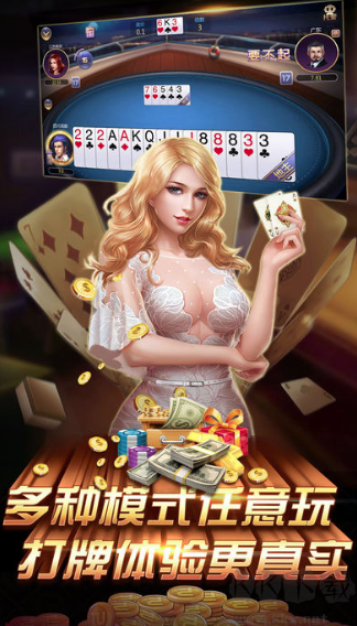 追光棋牌
