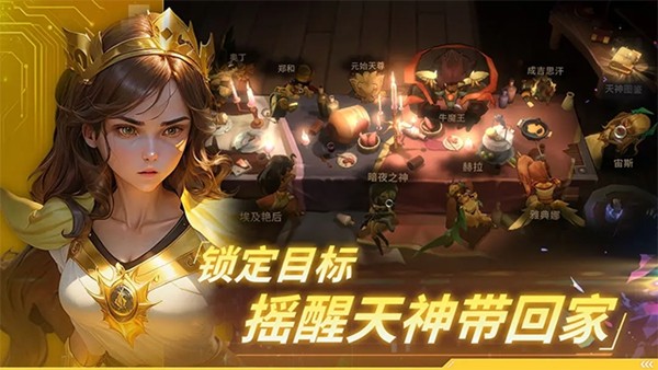 永恒的宇宙之光免费版