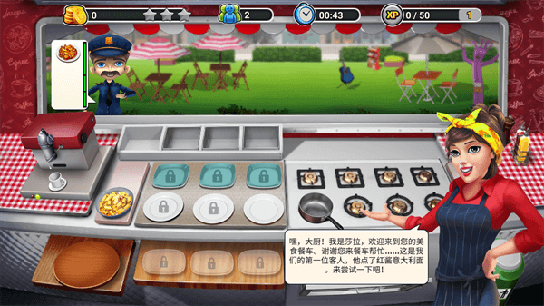 餐车厨师烹饪中文版(Food Truck Chef)