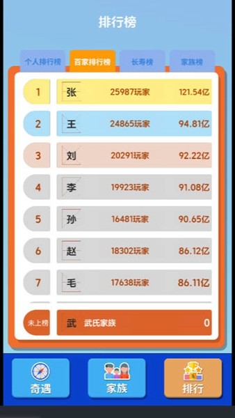 纸牌人生快乐合成小屋去广告版