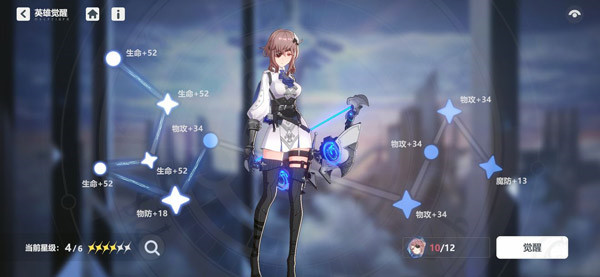 新手攻略3