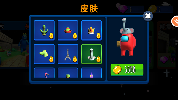 在我们当中太空杀4