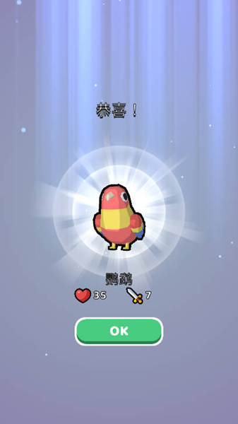 动物小精灵无限金币版