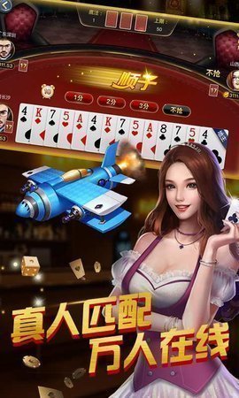 全优棋牌官方最新版本
