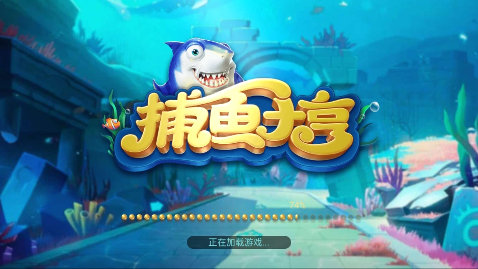 顶级棋牌最新版本
