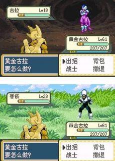 口袋妖怪龙珠版