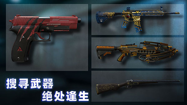无尽噩梦4诡监狱内置MOD菜单
