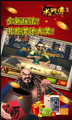 777九线拉王单机版