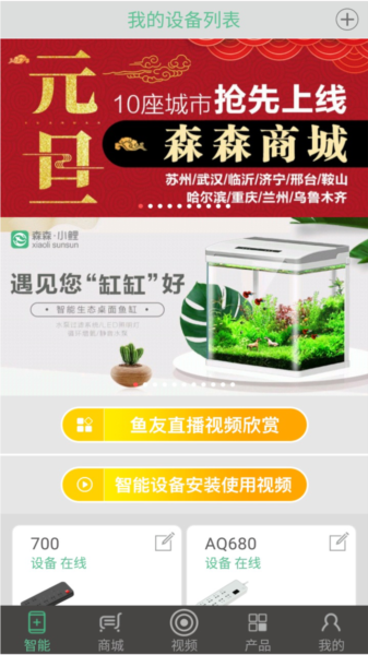 森森之家图片1