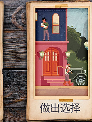 照片拼图故事完整版