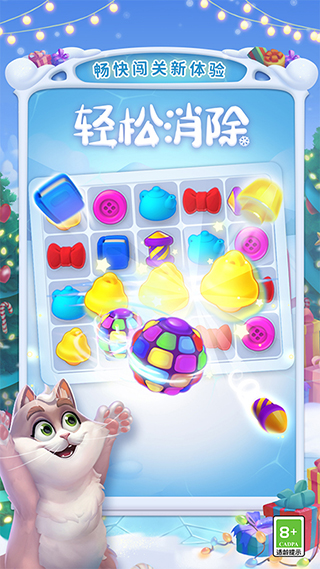 梦幻家园国际版