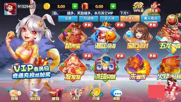 全优棋牌苹果版qy888.funv1.9.2