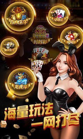 真人炸金花app下载免费
