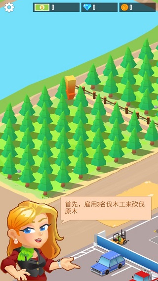 我要当老板伐木工厂中文版(Lumber Inc)