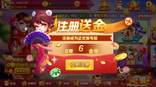 上下娱乐九线拉王