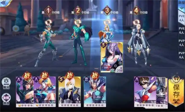 圣斗士星矢EX图片4