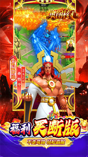 奥图核心