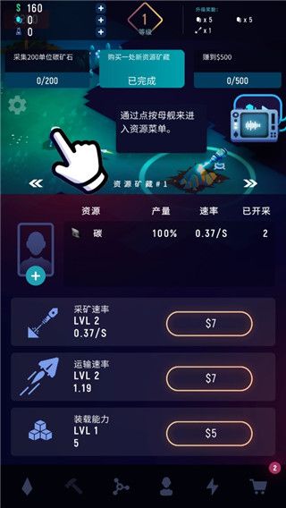 太空矿工官方版(ExoMiner)