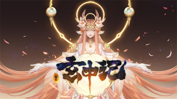 玄中记彩虹版