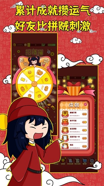 刮刮乐模拟器去广告版