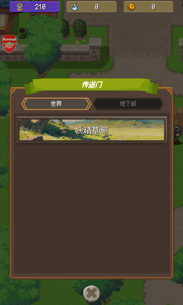 夺宝英雄RPG（Treasure Takes）