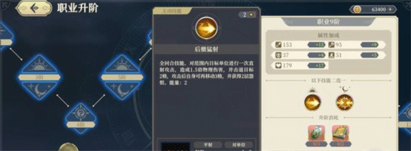 法卡尔对抗Boss实战截图
