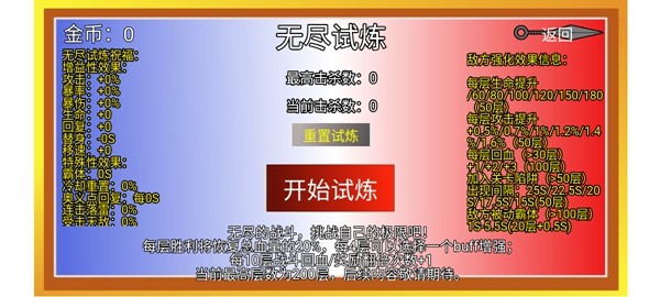 像素火影单机版最终版