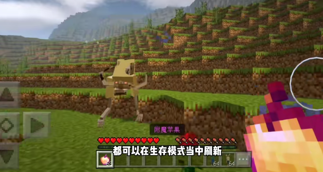我的世界雾中人3.0整合包