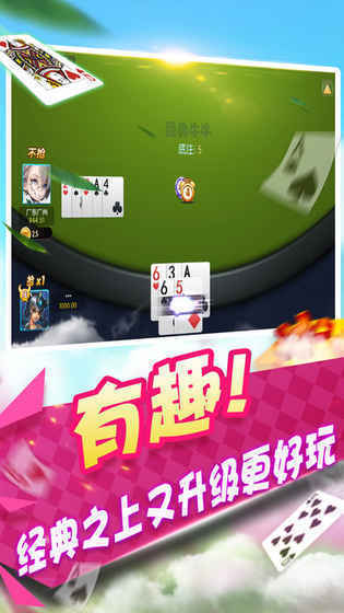 摇钱树炸金花app