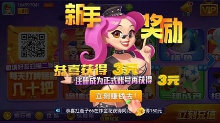 迷鹿棋牌手游官方版