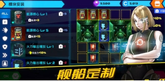星舰战斗泰坦图片1