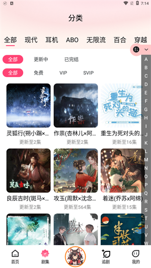 腐竹fm苹果版