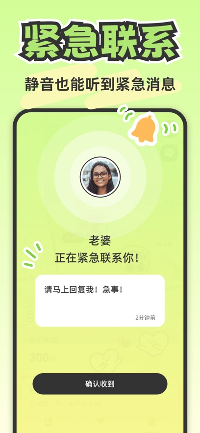 lookus免费版本