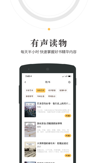 人民阅读手机客户端