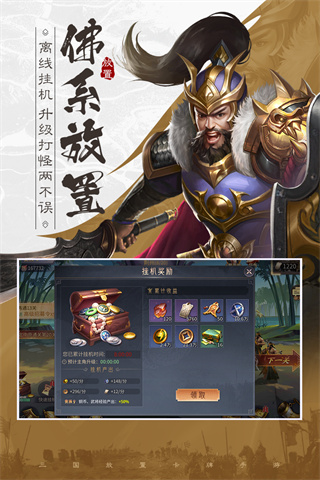 风起苍岚手游
